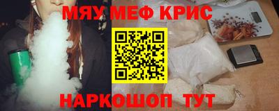 дурь Севастополь