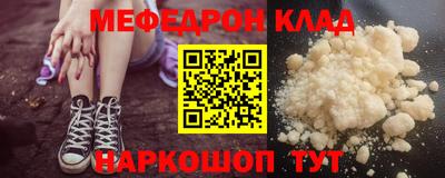 дурь Севастополь