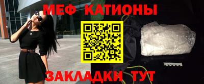 дурь Северобайкальск