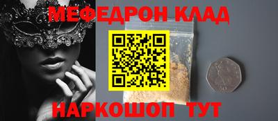 дурь Северобайкальск