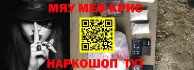 дурь Севастополь
