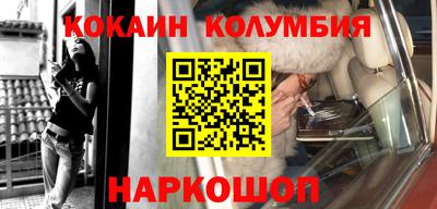 дурь Северобайкальск