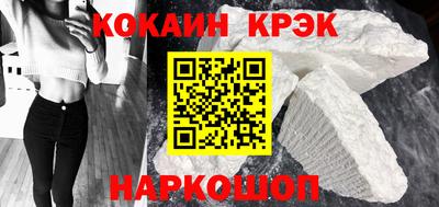 дурь Северобайкальск
