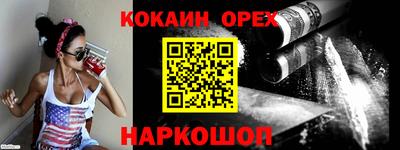 дурь Севастополь