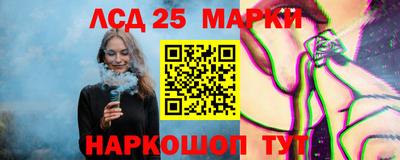 дурь Севастополь