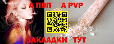 СК Свободный