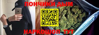 дурь Северобайкальск
