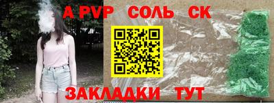 дурь Севастополь