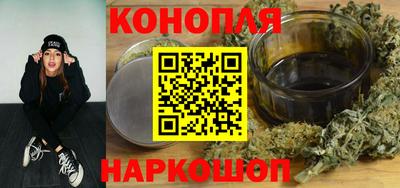 дурь Северобайкальск