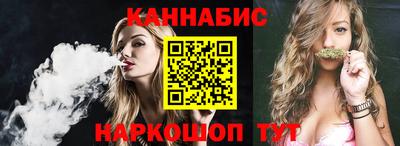 дурь Северобайкальск