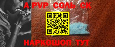 дурь Северобайкальск