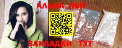 дурь Северобайкальск