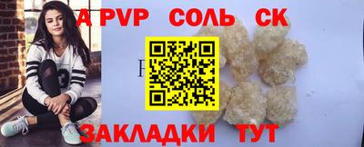 СК Свободный