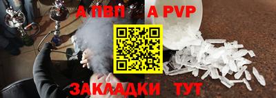 дурь Северобайкальск