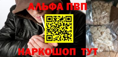 дурь Севастополь