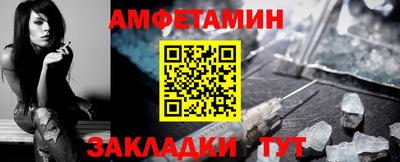 дурь Северобайкальск