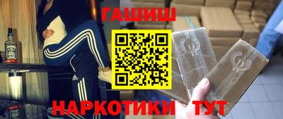 дурь Севастополь