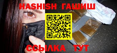 дурь Севастополь