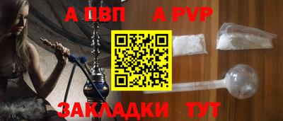 дурь Северобайкальск