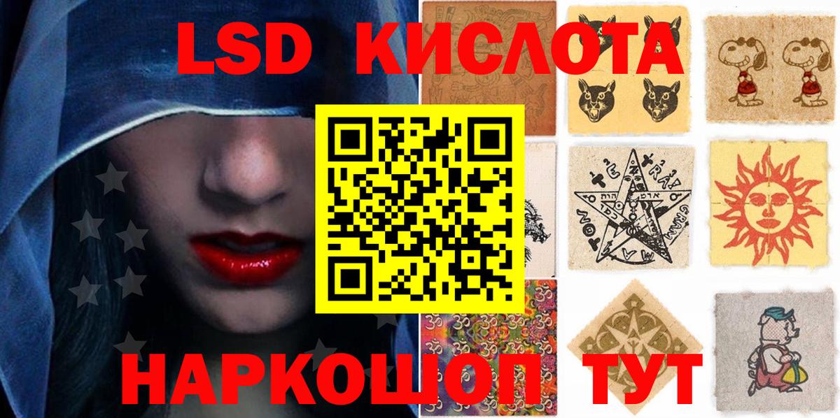 Марки 25I-NBOMe 1500мкг  Марки 25I-NBOMe 1500мкг  Вход с VPN  Острогожск 