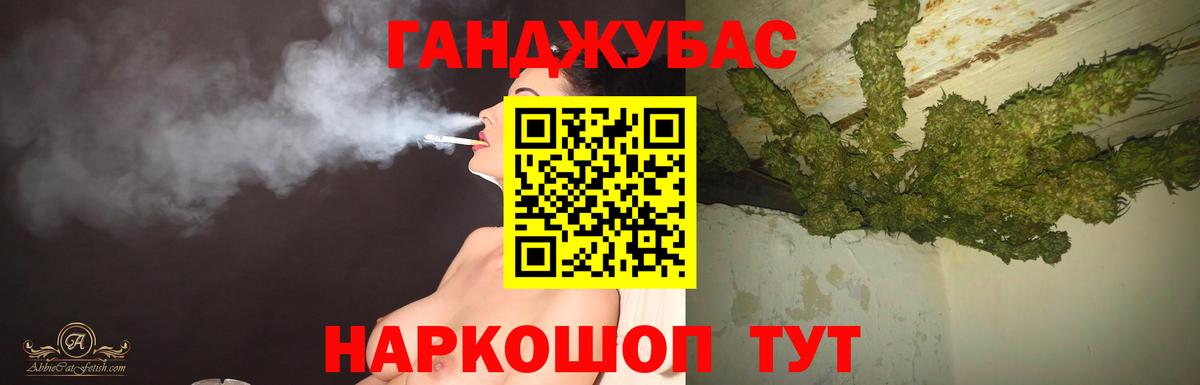 Бошки марихуана THC 21%  Бошки марихуана Ganja  Конопля LSD WEED  Острогожск  Вход с VPN 